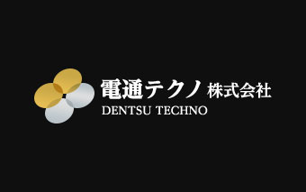 電通テクノ株式会社 デザインコンセプト