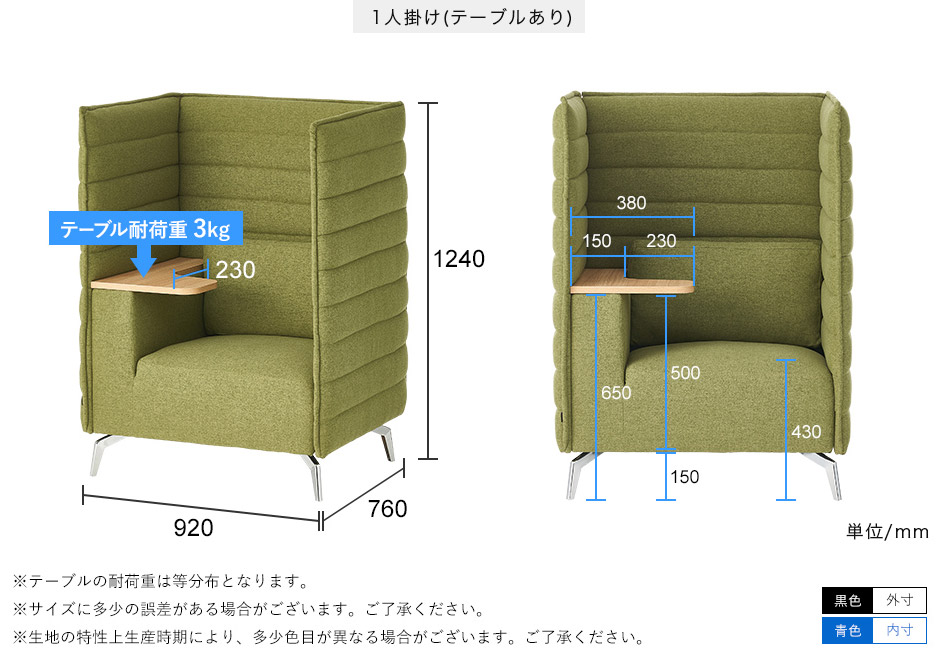 ハイビス｜ローパーテーション｜オフィスコム株式会社