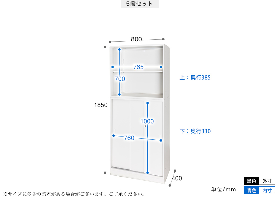 アーチー｜オフィス書庫・収納｜オフィスコム株式会社