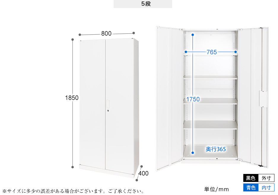 アーチー｜オフィス書庫・収納｜オフィスコム株式会社