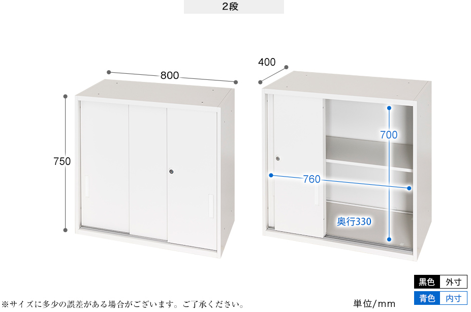 アーチー｜オフィス書庫・収納｜オフィスコム株式会社