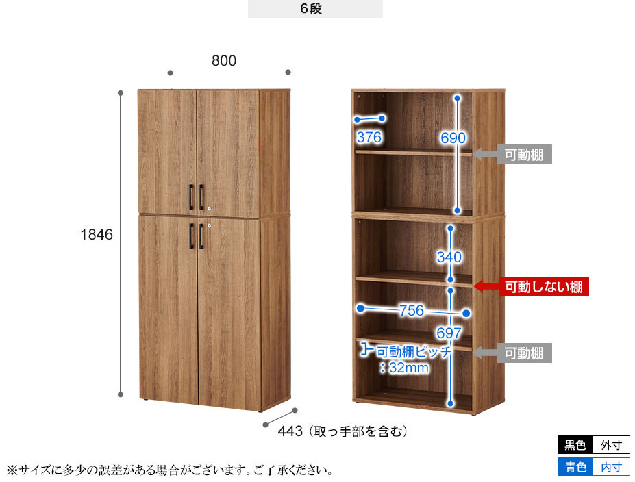 レモダ｜オフィス書庫・収納｜オフィスコム株式会社