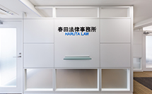 スチールパーテーション